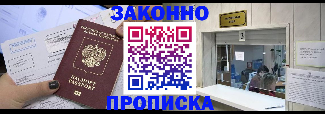 регистрация в Эртили