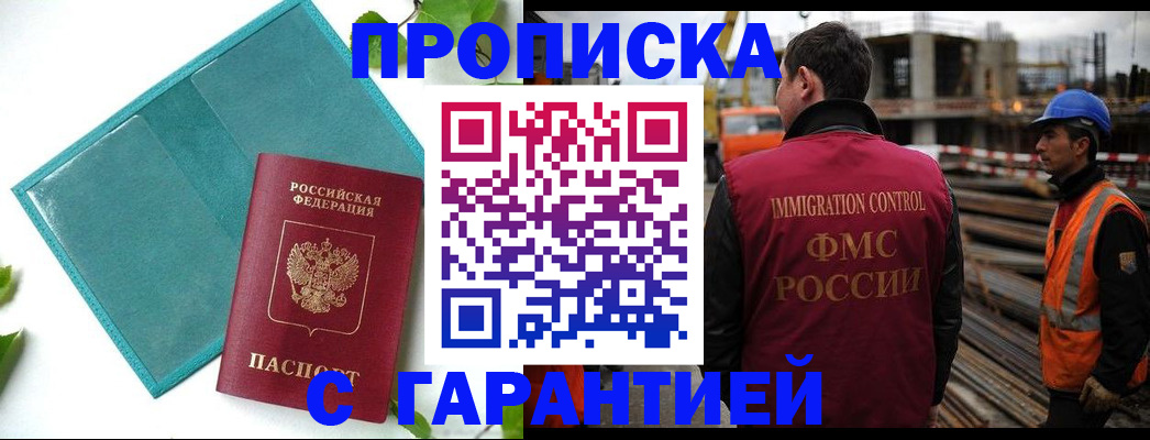 регистрация в Эртили